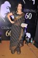 Actress Charmi @ Chiranjeevi 60th Birthday Party Red Carpet Photos