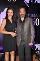 Gautami, Kamal Haasan @ Chiranjeevi 60th Birthday Party Red Carpet Photos