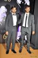 Sai Dharam Tej, Varun Tej @ Chiranjeevi 60th Birthday Party Red Carpet Photos