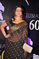 Actress Charmi @ Chiranjeevi 60th Birthday Party Red Carpet Photos