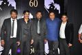 Harish Shankar, Ravi Teja, Vamsi Paidipally, Dil Raju @ Chiranjeevi 60th Birthday Party Red Carpet Photos