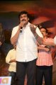 Chiranjeevi at Gabbar Singh Audio Release