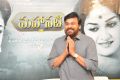 Chiranjeevi felicitates Mahanati Movie Team