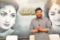 Chiranjeevi felicitates Mahanati Movie Team