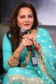 Jayaprada launches Sarabha Motion Poster Stills