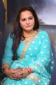 Jayaprada launches Sarabha Motion Poster Stills