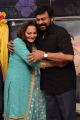 Jayaprada, Chiranjeevi launches Sarabha Motion Poster Stills