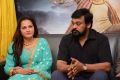 Jayaprada, Chiranjeevi launches Sarabha Motion Poster Stills