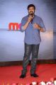 Megastar Chiranjeevi @ Star MAA Logo Launch Photos