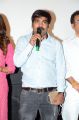 Chiru Tej Singh Movie Press Meet Stills