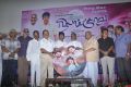 Chithiraiyil Nilachoru Movie Audio Launch Stills