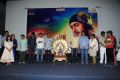 Chitram Cheppina Katha Audio Launch Stills