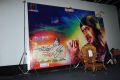 Chitram Cheppina Katha Audio Launch Stills