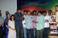 Chitram Cheppina Katha Audio Launch Stills