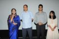 Chitram Cheppina Katha Audio Launch Stills