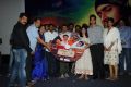 Chitram Cheppina Katha Audio Launch Stills