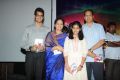 Chitram Cheppina Katha Audio Launch Stills