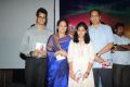 Chitram Cheppina Katha Audio Launch Stills