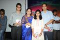 Chitram Cheppina Katha Audio Launch Stills