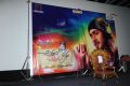 Chitram Cheppina Katha Audio Launch Stills