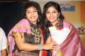 Chitrangada Pre Release Function Stills