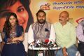 Chitrangada Movie Pre Release Function Stills