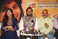 Chitrangada Movie Pre Release Function Stills