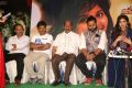 Chitrangada Pre Release Function Stills