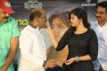 Actress Anjali @ Chitrangada Success Meet Photos