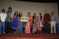 Chittu Kuruvi Album Launch Photos