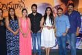 Choosi Choodangane Movie Press Meet Stills