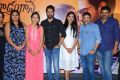 Choosi Choodangane Movie Press Meet Stills