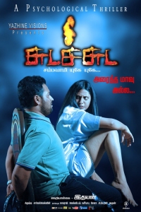 Chuda Chuda Tamil Movie Posters