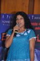 Actress Shabina Vasudev at Chuda Chuda Movie Press Meet Stills