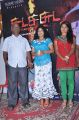 Chuda Chuda Movie Press Meet Stills