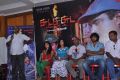 Chuda Chuda Movie Press Meet Stills