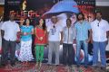 Chuda Chuda Movie Press Meet Stills