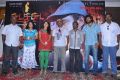 Chuda Chuda Tamil Movie Press Meet Stills