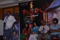 Chuda Chuda Tamil Movie Press Meet Stills