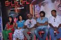 Chuda Chuda Movie Press Meet Stills