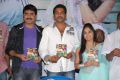 Chudalani Cheppalani Movie Audio Launch Stills