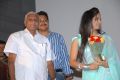 Chudalani Cheppalani Movie Audio Launch Stills