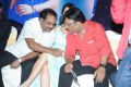 Chusinodiki Chusinantha Movie Audio Launch Stills