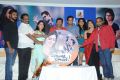 Chusinodiki Chusinantha Movie Audio Launch Stills