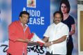 Chusinodiki Chusinantha Movie Audio Launch Stills