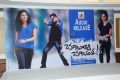 Chusinodiki Chusinantha Movie Audio Launch Stills