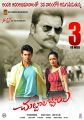 Chuttalabbayi Movie 3rd Week Posters