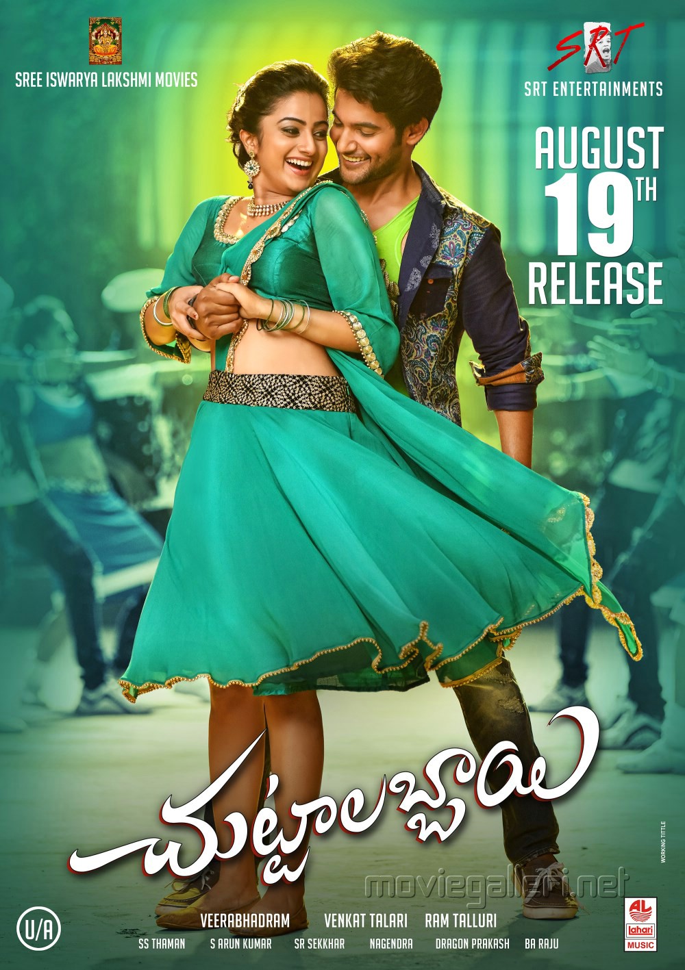 chuttalabbayi movie release august 19th posters 28e5925