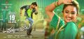 Chuttalabbayi Movie Release August 19th Wallpapers