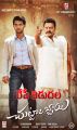 Aadi, Saikumar in Chuttalabbayi Movie Release Posters
